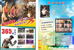 廣告設(shè)計(jì)圖片專(zhuān)題 創(chuàng)意靈感、下載資源與發(fā)布指南